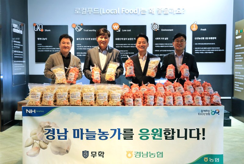 농협특산품 이미지