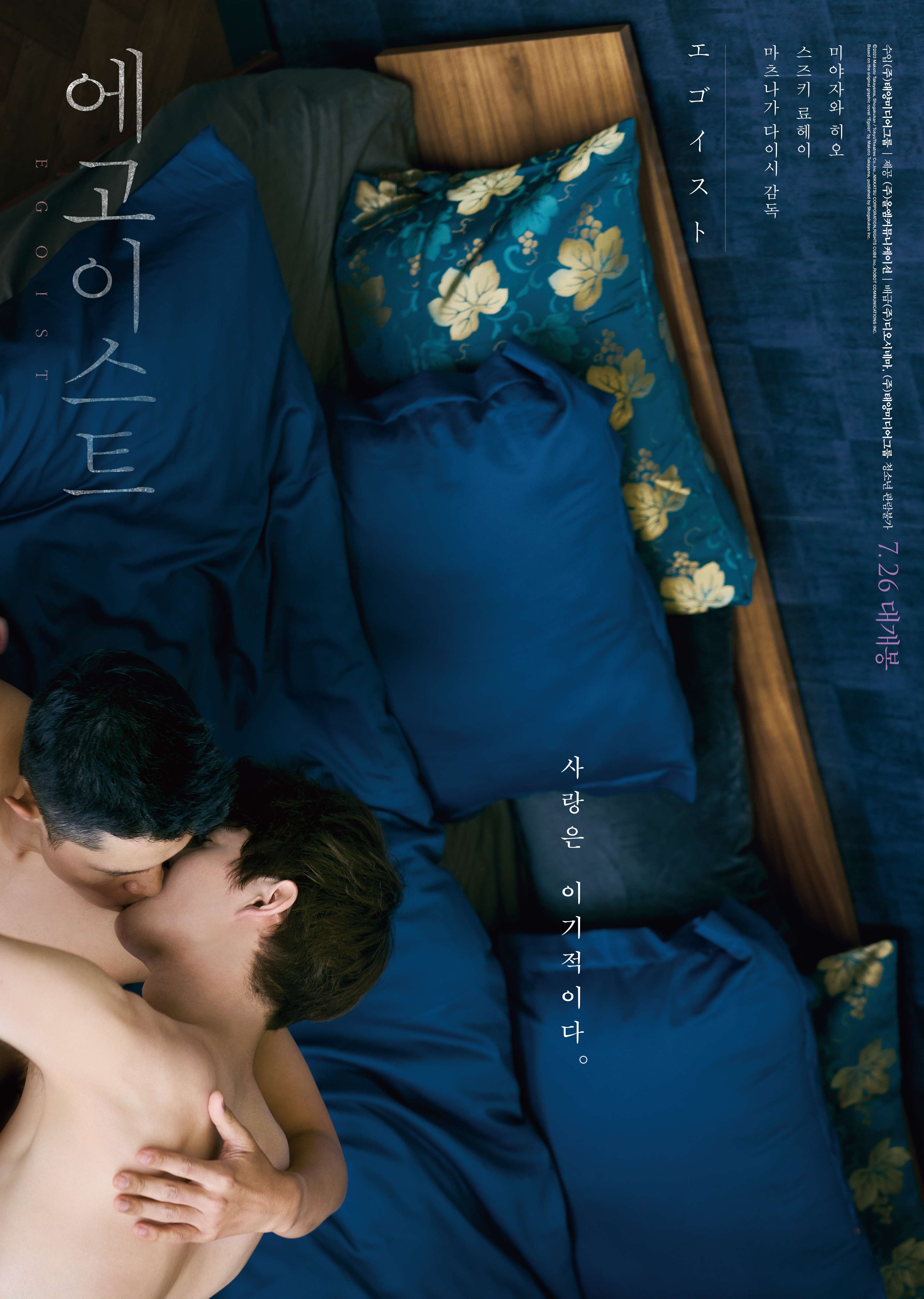 ㈜디오시네마 이미지