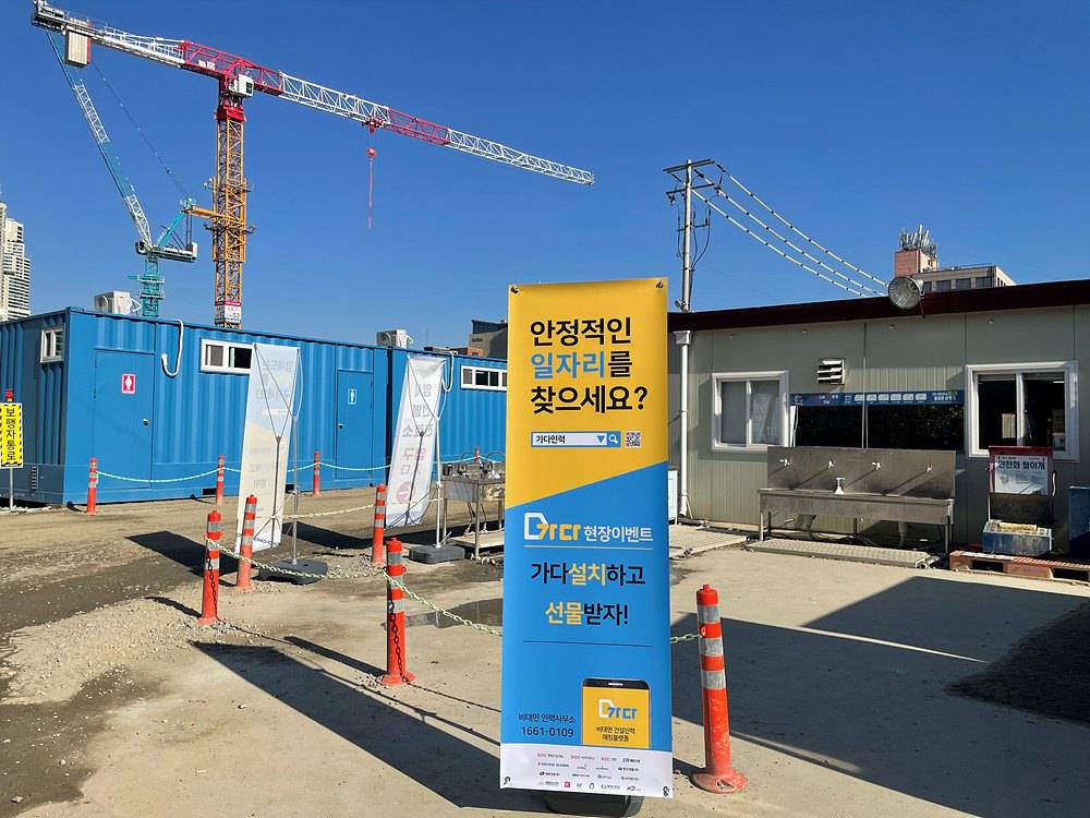 웍스메이트 이미지