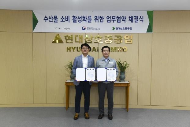 목포수산물 이미지