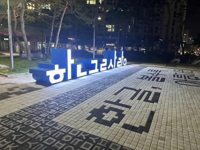 세종알.시.알. 이미지