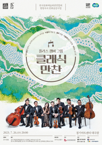 전석아트센터 이미지