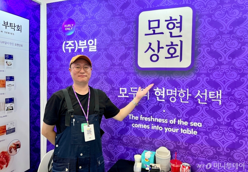 부일푸드 이미지