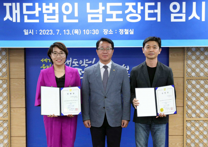 남도유통 이미지