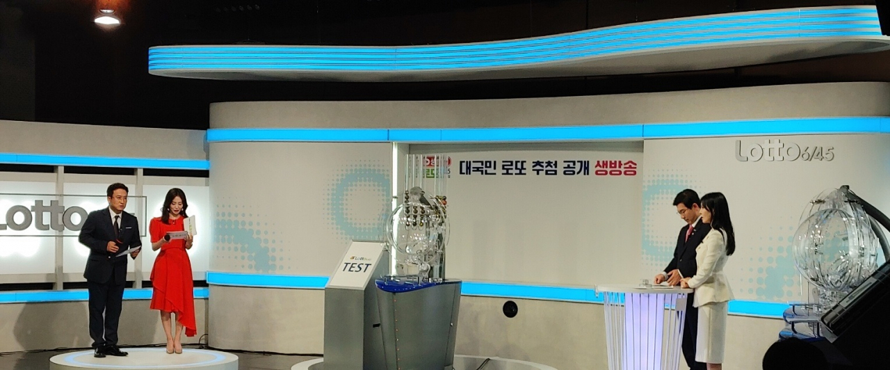 로또정보통신 이미지