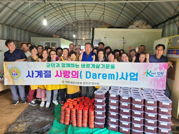 합천여자고등학교 이미지
