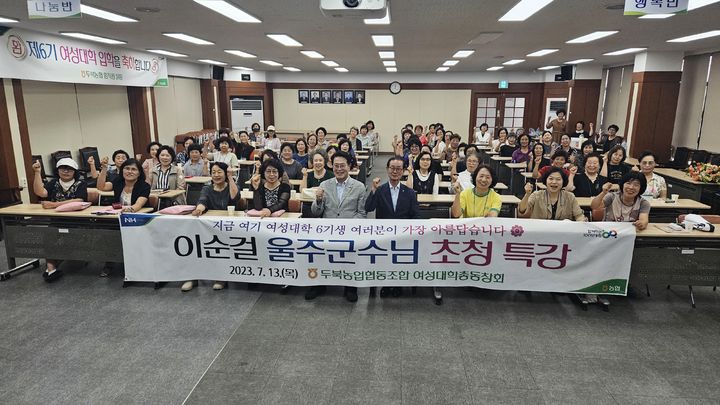 두북농업협동조합 이미지