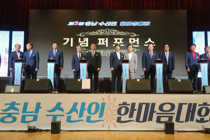 충남수산 이미지