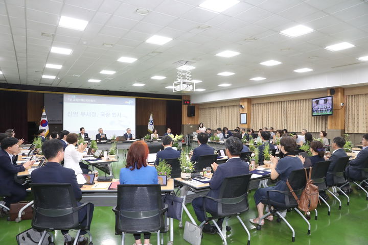 행복교육 이미지