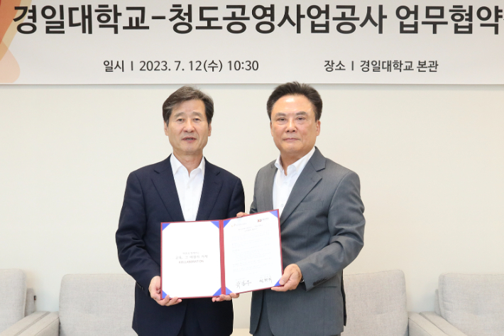 경일공영 이미지