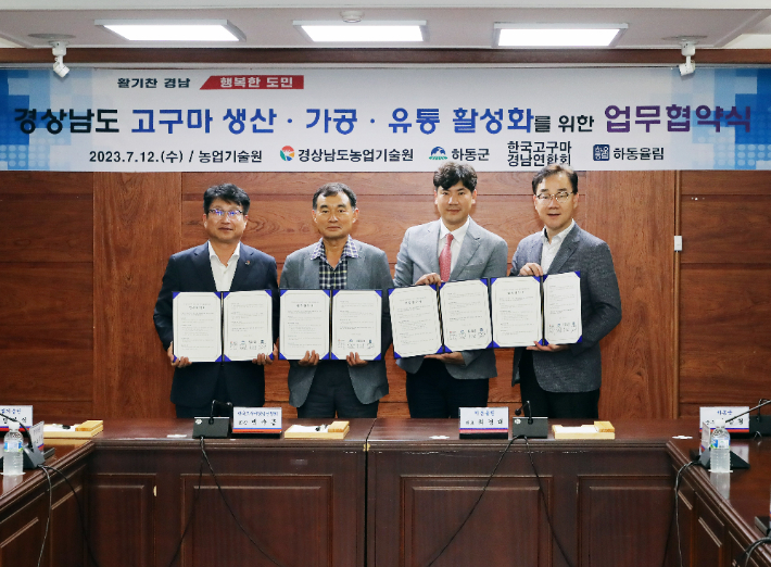 경남산업 이미지