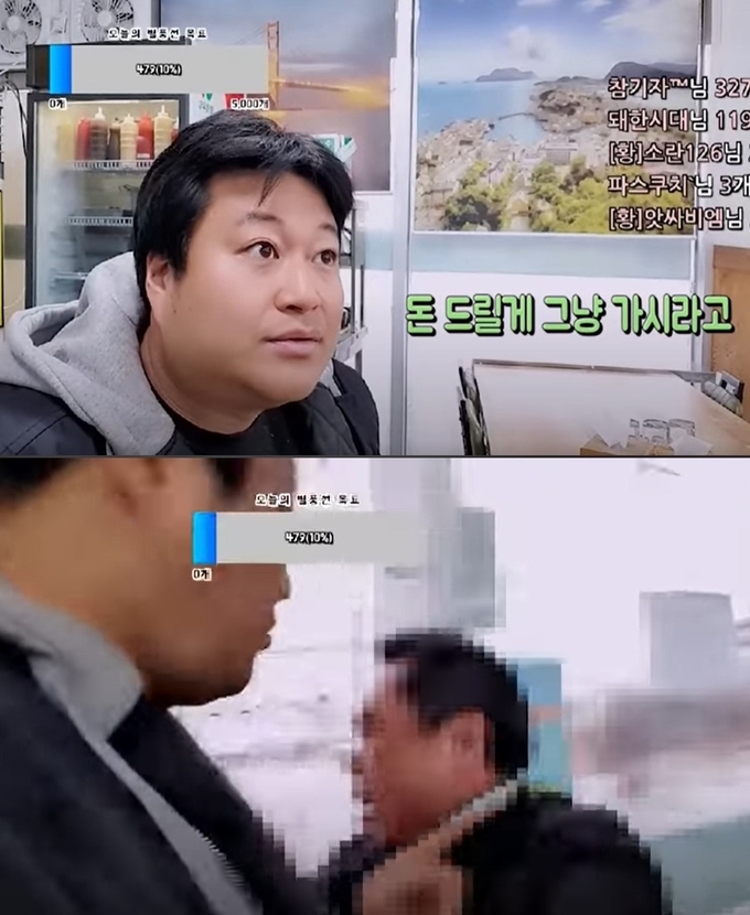 돈아돈아한식뷔페 이미지