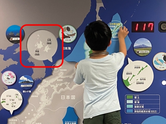 영토건 이미지