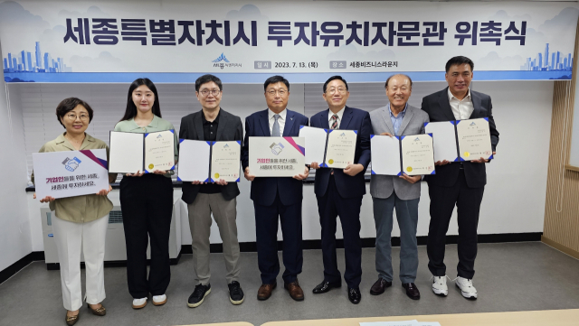 세종기술단 이미지