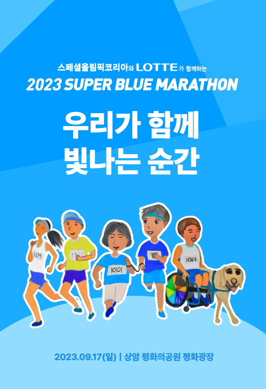 진흥슈퍼 이미지