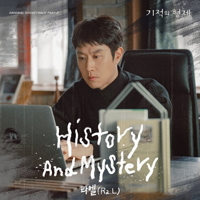 라엘 이미지