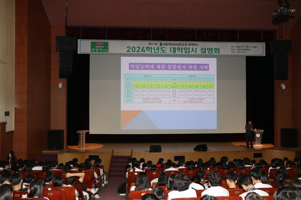 대성오일뱅크 이미지