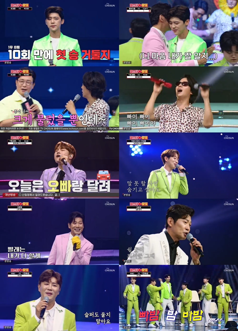 또로또로또 이미지