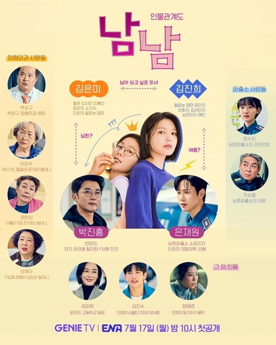 그린썸스튜디오 이미지