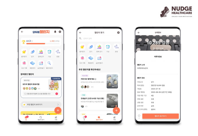 모두워크 이미지