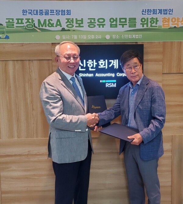 신한회계법인 이미지