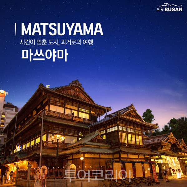 (주)일본여행 이미지