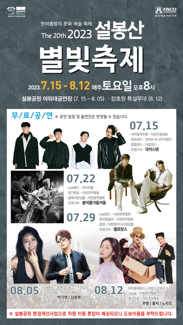 별빛투어주 이미지
