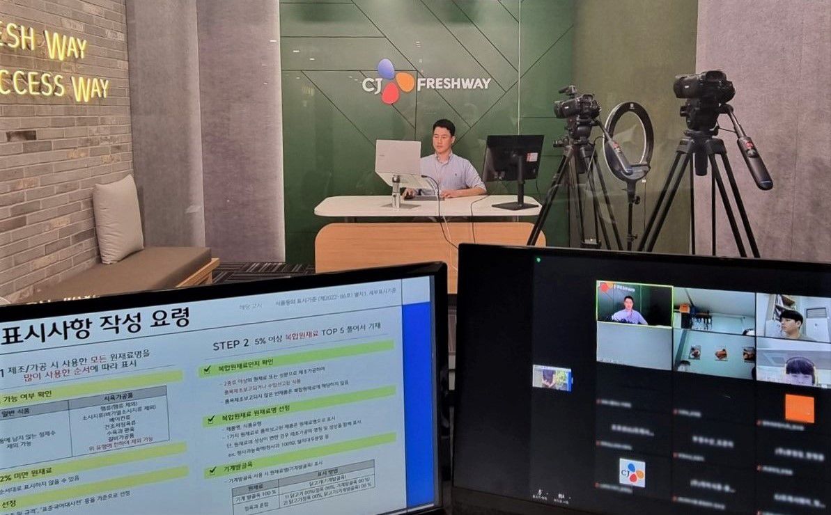 상생 협력 아카데미 이미지