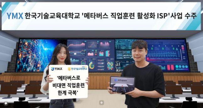 와이엠기업 이미지