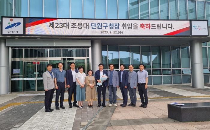 단원 이미지