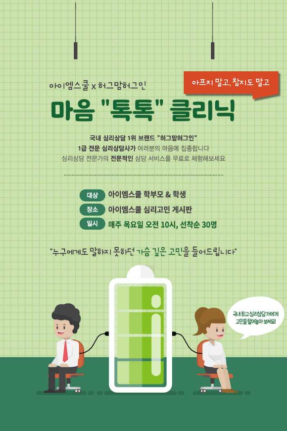 올린에듀 이미지
