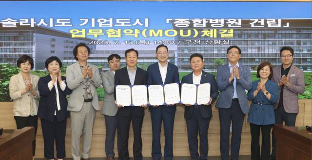 솔라시도 주식회사 이미지