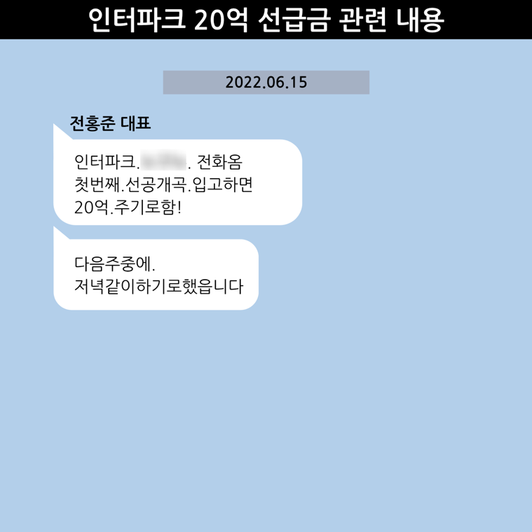 (주)스타크루이엔티 이미지