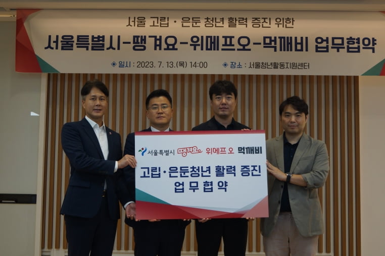 청년포장 이미지