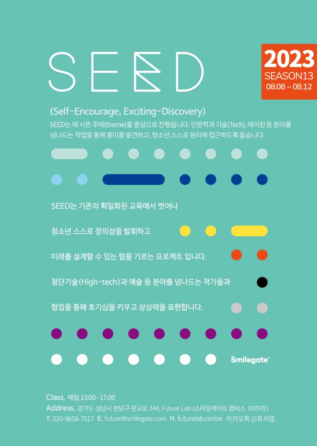 스마일 이미지
