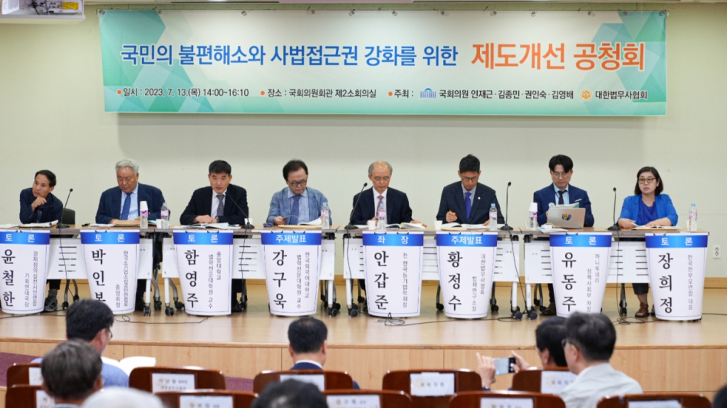 법원법무사김영배 이미지