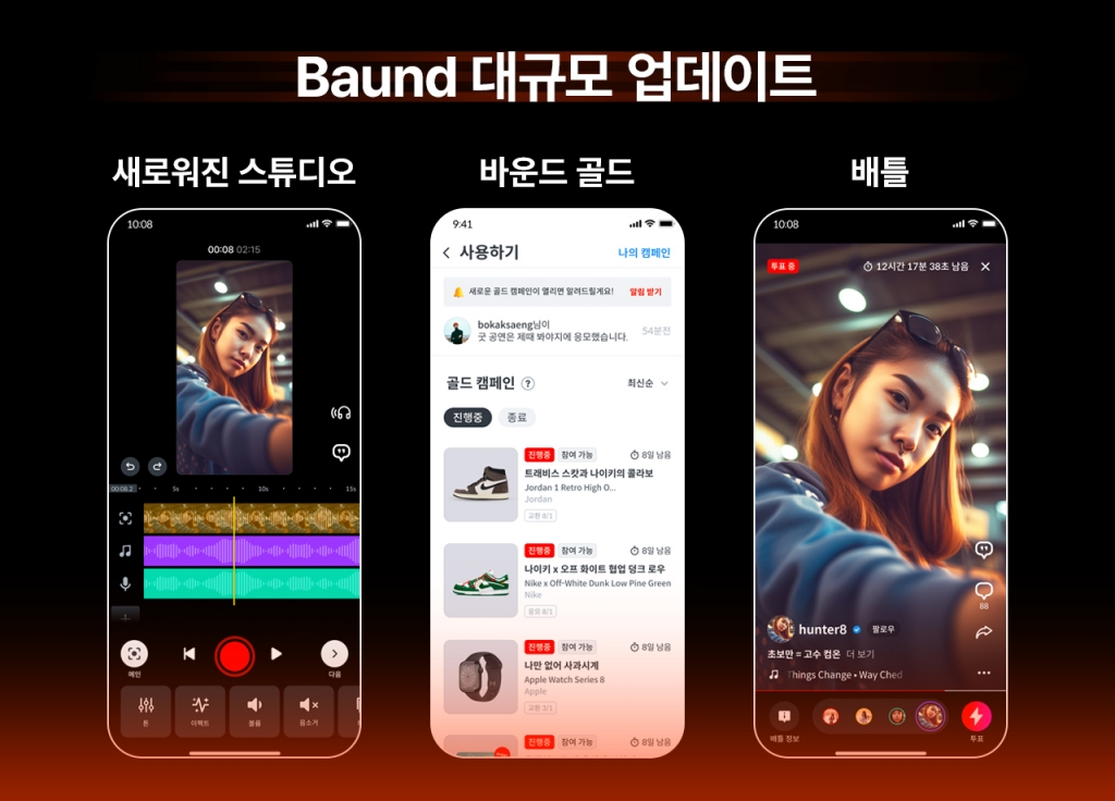 바운드 이미지