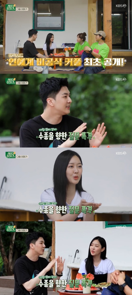 미미미하우스 이미지