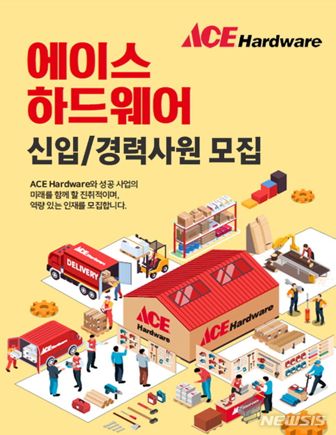 에이스 이미지