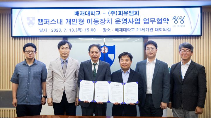 피유엠피 이미지