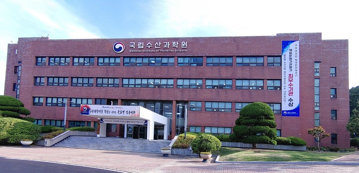 해제수산 이미지