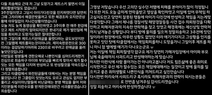 (주)제트 이미지
