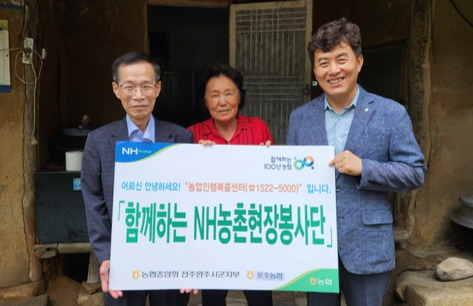 운주농협 이미지