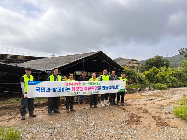 진천축산 이미지