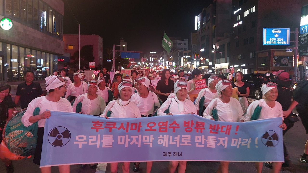 해녀수산 이미지