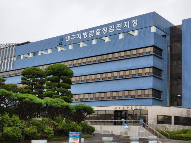 김천유기 이미지