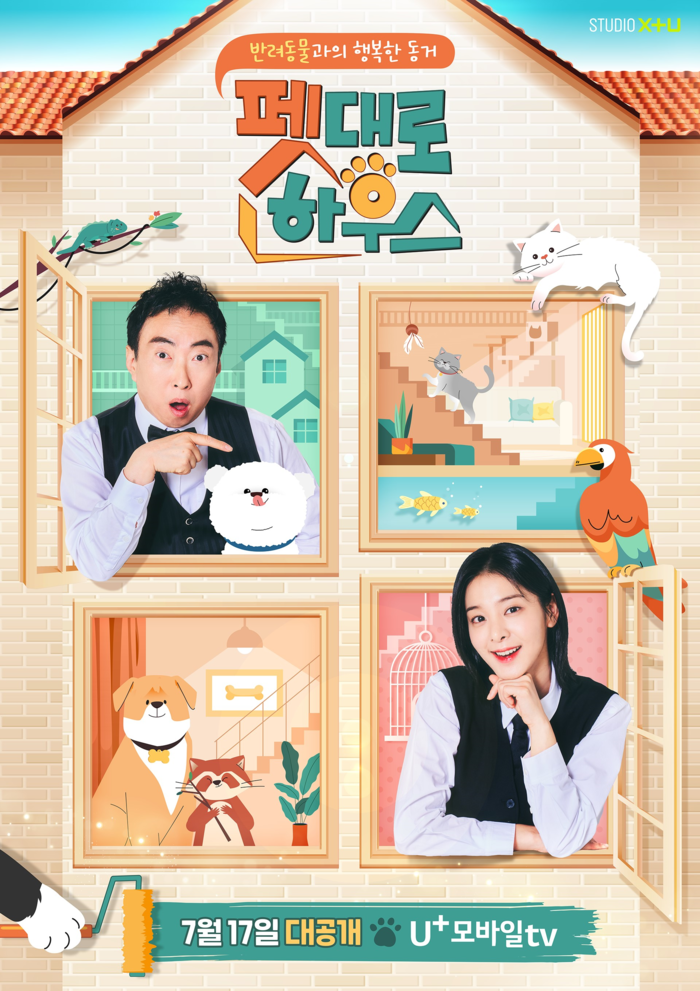 보는하우스 이미지