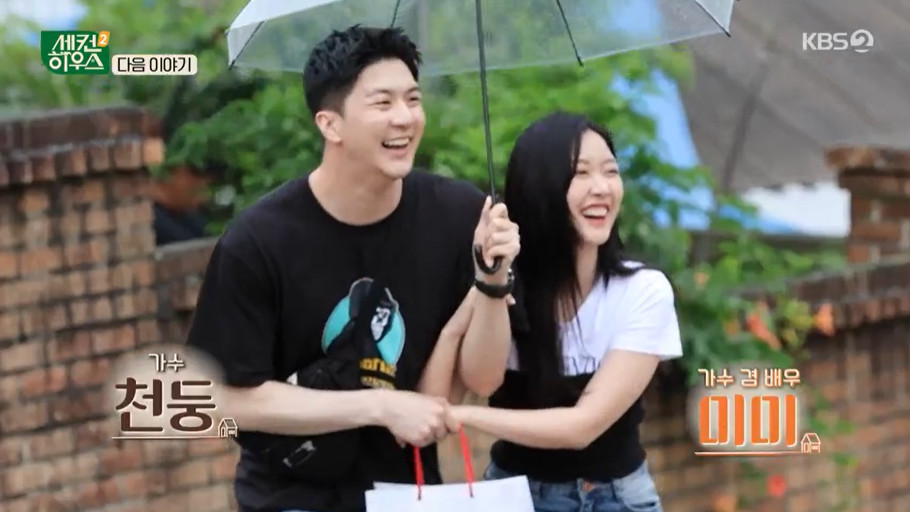 미미손 이미지
