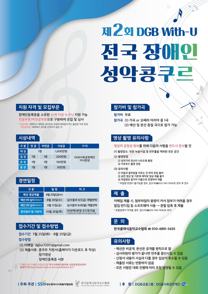 위드유금융판매 이미지