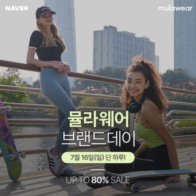 뮬라 이미지